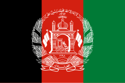 Flag of Afghanistan (2013–2021).svg